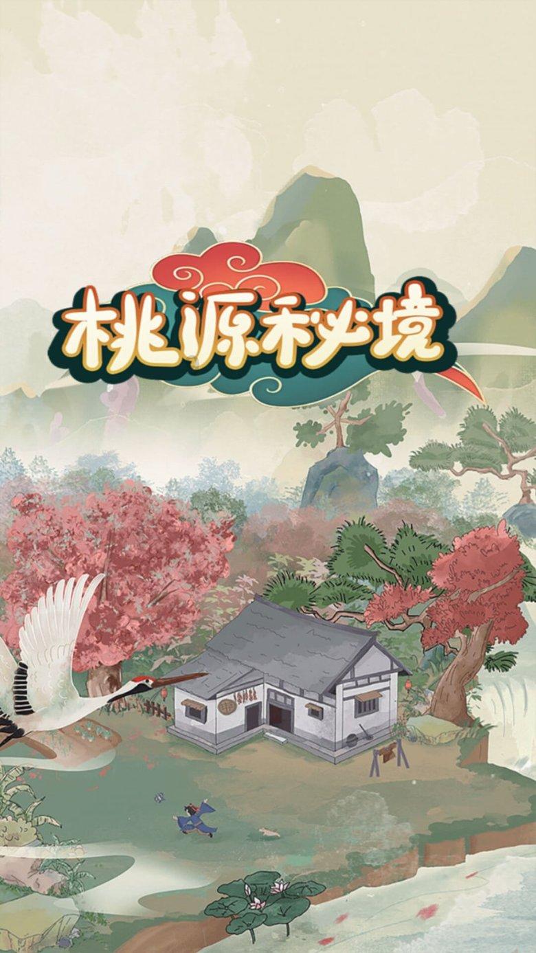 青蛙跳一跳