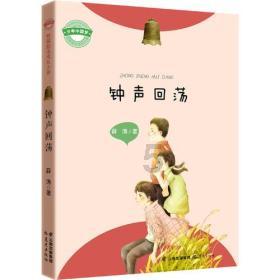 茶云之南开展为生态平衡,为山区祈福放生活动