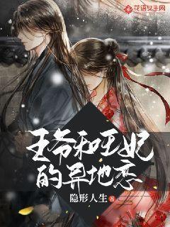 深圳曝内讧，沈梓捷与老板争吵！崔永熙或被交易，郭士强暴怒请辞