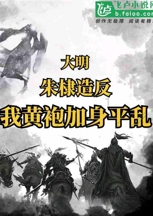 eBay电商打单用什么ERP|数字酋长eBay打单工具