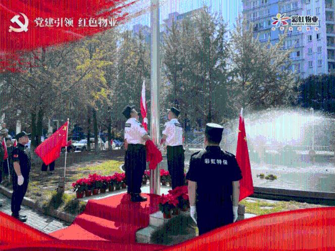 国王升空记