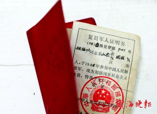 大富翁9